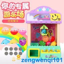 迷你兒童娃娃機親子電玩游戲機抓糖果機夾公仔娃娃機廠家批發生產 歷史價格詳細信息