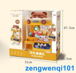 禮品夾子機投販賣新款藍色雙人自動娃娃機電玩城遊戲機設備 歷史價格詳細信息