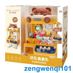 過家家燈光音樂抓娃娃機33922親子互動手動操作抓球游戲機盒裝 歷史價格詳細信息