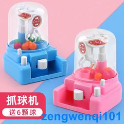 娃娃機 兒童玩具 抓娃娃機兒童大號玩具男女孩夾公仔投幣小型網紅家用扭蛋機6迷你3 歷史價格詳細信息