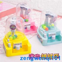 兒童益智玩具小型抓娃娃機迷你抓球機夾恐龍娃娃機扭蛋機夾糖果機 歷史價格詳細信息