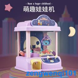 跨境兒童八大行星拼圖太陽系星球認知配對板拼板益智互動玩具批發 歷史價格詳細信息