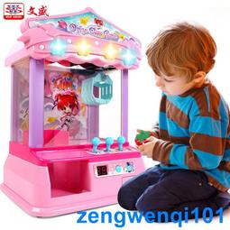 文盛WS5368手指拳擊機玩具兒童迷你彈力拳皇街機桌面遊戲機器玩具 歷史價格詳細信息