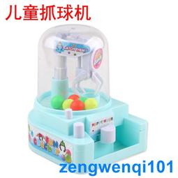兒童小型迷你電動抓娃娃機夾娃娃公仔扭蛋燈光音效游戲機禮品玩具 歷史價格詳細信息