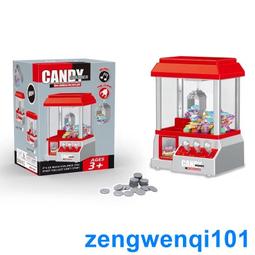 跨境兒童迷你抓娃娃機投幣電動夾公仔糖果機過家家游戲機玩具 歷史價格詳細信息