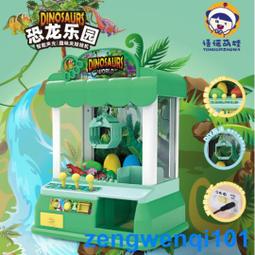 網紅投幣夾公仔抓剪刀精品兌幣兒童大小型商用4人迷你娃娃機主板 歷史價格詳細信息