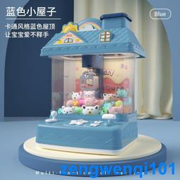兒童迷你抓娃娃機玩具夾娃娃公仔扭蛋機游戲機過家家玩具網紅抖音 歷史價格詳細信息
