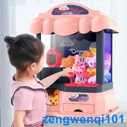 小型兒童抓娃娃機夾娃攤位兒童樂園電玩設備迷你單人公仔機游戲機 歷史價格詳細信息