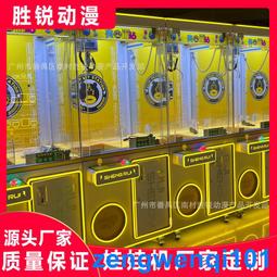 娃娃機商用同款網紅大型抓娃娃機夾公仔機夾娃娃機掃碼投幣禮品機 歷史價格詳細信息