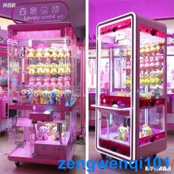 真人抓娃娃機大型商用網紅真人抓零食機設備商場戶外吊人抓公仔機 歷史價格詳細信息