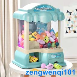 小型兒童抓娃娃機夾娃攤位兒童樂園電玩設備迷你單人公仔機游戲機 歷史價格詳細信息