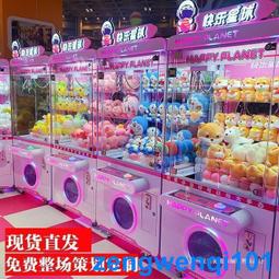 大型商用掃碼投幣抓娃娃機自動販賣禮品機精品機抓公仔投幣設備 歷史價格詳細信息