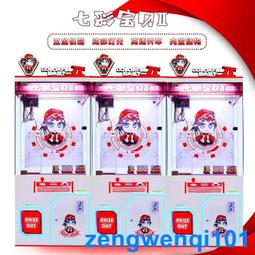 娃娃機網紅店全透明抓娃娃機主題投幣抱剪吊公仔機新款網紅娃娃機 歷史價格詳細信息