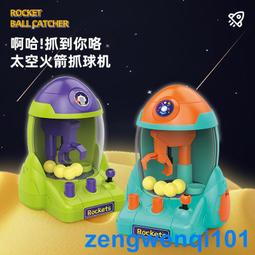 小型兒童抓娃娃機夾娃攤位兒童樂園電玩設備迷你單人公仔機游戲機 歷史價格詳細信息