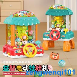 兒童聲光音樂 BSMI合格 手拍鼓 嬰幼童玩具 手搖鈴 鋼琴 吉他 玩具 麥克風 電子琴 音樂搖鈴 早教玩具-雪倫小舖 歷史價格詳細信息