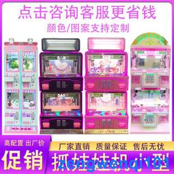 四人精品娃娃機廠家批發夾公仔掃碼投幣抓盲盒機迷你抓娃娃機 歷史價格詳細信息