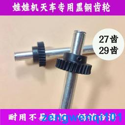 娃娃機臺灣專用電源盒公仔機抓煙機電源盒WM-4000WA電源盒 歷史價格詳細信息