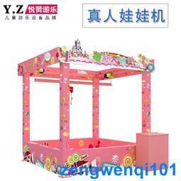 商場夾子機新款禮品機兒童電玩城投幣掃碼精品機網紅游樂設備廠家 歷史價格詳細信息