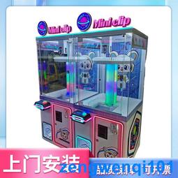 廠家新款投幣夾娃娃機全透明抓娃娃機剪刀機大型公仔機臺灣娃娃機 歷史價格詳細信息
