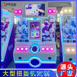 商場活動真人版抓娃娃機大型商用游樂場吊真人夾禮品機電玩城設備 歷史價格詳細信息