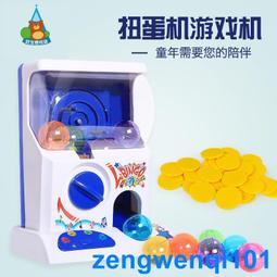 跨境歐寶迷你扭蛋機  小型家用兒童玩具抓抓樂糖果投幣禮品游戲機 價格比較,價格查詢,歷史價格詳細信息