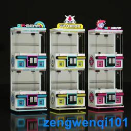 四人精品娃娃機廠家批發夾公仔掃碼投幣抓盲盒機迷你抓娃娃機 歷史價格詳細信息