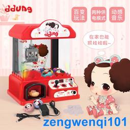 兒童迷你抓娃娃機玩具夾娃娃公仔扭蛋機游戲機過家家玩具網紅抖音 歷史價格詳細信息