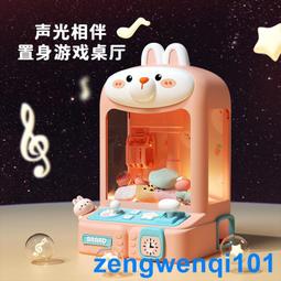 迷你兒童娃娃機親子電玩游戲機抓糖果機夾公仔娃娃機廠家批發生產 歷史價格詳細信息