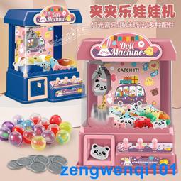 娃娃機夾公仔投幣游戲機精品大型商用全透明掃碼迷你夾機占娃娃機 歷史價格詳細信息
