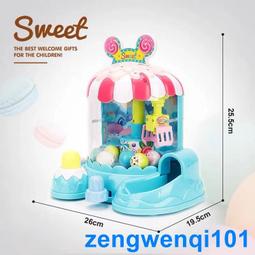 兒童玩具小型抓娃娃機 迷你抓捕球機夾娃娃機扭蛋機 夾糖果機益智 歷史價格詳細信息