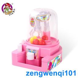 樂吉兒H22At029迷你抓抓樂夾娃娃機抓球機夾糖果機幼兒園中秋禮物 歷史價格詳細信息