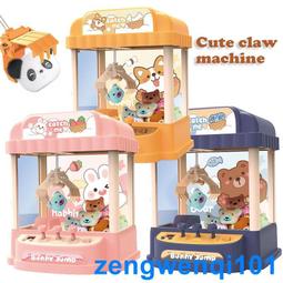 娃娃機 過管帽 鐵管帽 歷史價格詳細信息