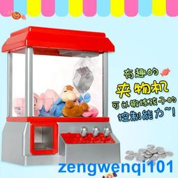 跨境兒童迷你抓娃娃機投幣電動夾公仔糖果機過家家游戲機玩具 歷史價格詳細信息