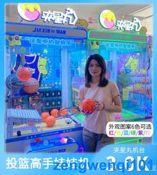 抓娃娃機游戲機大型釣娃娃機商場商用夾公仔機投幣電玩城娛樂設備 歷史價格詳細信息