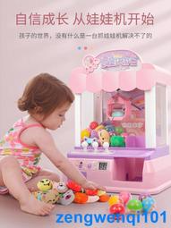 網紅投幣夾公仔抓剪刀精品兌幣兒童大小型商用4人迷你娃娃機主板 歷史價格詳細信息