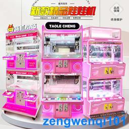 商用公仔機小型家用商用兒童投幣掃碼娃娃游戲機驚喜蛋扭蛋機廠家 歷史價格詳細信息