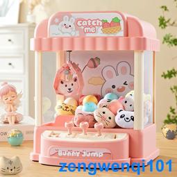 網紅投幣夾公仔抓剪刀精品兌幣兒童大小型商用4人迷你娃娃機主板 歷史價格詳細信息