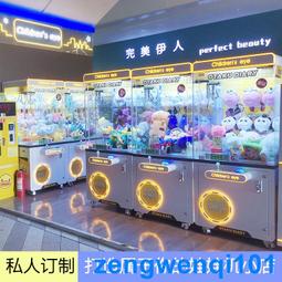 廠家批發娃娃機商用投幣掃碼夾公仔機抓娃娃機玩具禮品電玩城設備 歷史價格詳細信息