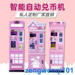 廠家直供抓娃娃機掃碼投幣大型中小型商用夾公仔電玩設備 歷史價格詳細信息