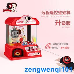 冬己迷你抓娃娃機兒童夾娃娃機小型玩具家用投幣夾公仔機游戲機 歷史價格詳細信息