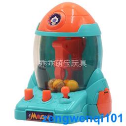 兒童玩具小型抓娃娃機 迷你抓捕球機夾娃娃機扭蛋機 夾糖果機益智 歷史價格詳細信息