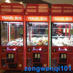 娃娃機廠家批發玩具扭蛋機迷你抓娃娃機小型家用投幣迷你抓公仔機 歷史價格詳細信息