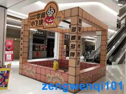 真人版廣場投幣真人娃娃擺攤機夾大型抓掃商用投幣項目娃娃抓娃娃 歷史價格詳細信息