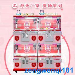 電玩投搖搖車商用兒童樂園設備超市門口小孩投電動搖擺機 歷史價格詳細信息