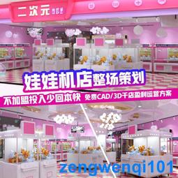 娃娃機網紅店全透明抓娃娃機主題投幣抱剪吊公仔機新款網紅娃娃機 歷史價格詳細信息