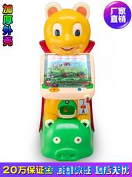 投幣彈珠機2023新款超市商用兒童游戲機扭蛋機拍拍樂街機抓娃娃機 歷史價格詳細信息