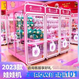 娃娃機網紅店全透明抓娃娃機主題投幣抱剪吊公仔機新款網紅娃娃機 歷史價格詳細信息