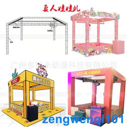 娃娃機廠家兒童抓娃娃機夾公仔機小型家用投幣游戲機扭蛋機玩具 歷史價格詳細信息