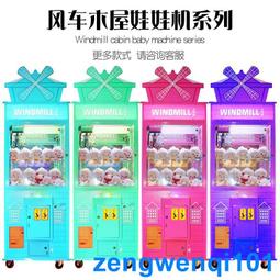 廠家新款投幣夾娃娃機全透明抓娃娃機剪刀機大型公仔機臺灣娃娃機 歷史價格詳細信息