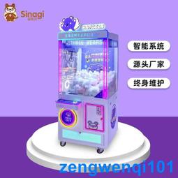 大型商用抓娃娃機四人迷你精品娃娃機投夾公仔吊禮品扭遊戲機 歷史價格詳細信息